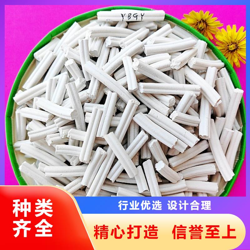 脱硫剂氧化铁脱硫剂做工精细