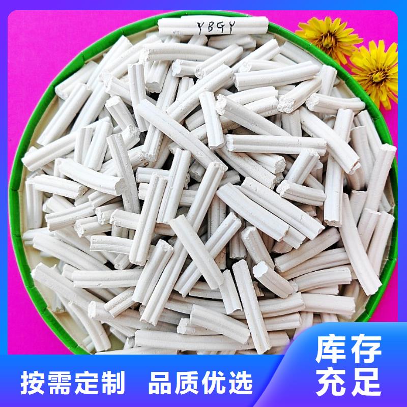 脱硫剂脱硫脱销剂优选厂商