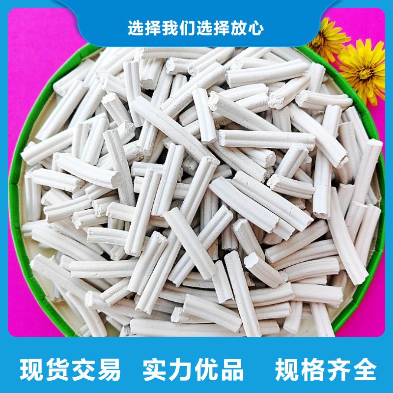 脱硫剂脱硫脱销剂发货及时