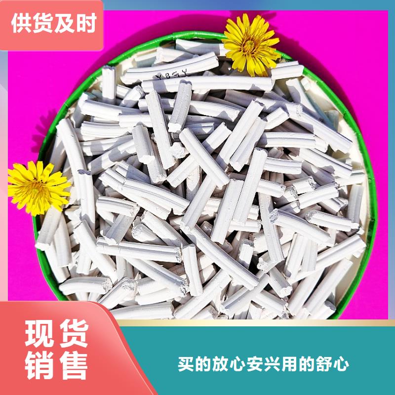 脱硫剂脱硫脱销剂专业供货品质管控