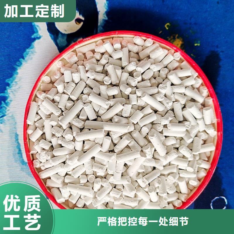 脱硫剂氧化锌脱硫剂做工细致