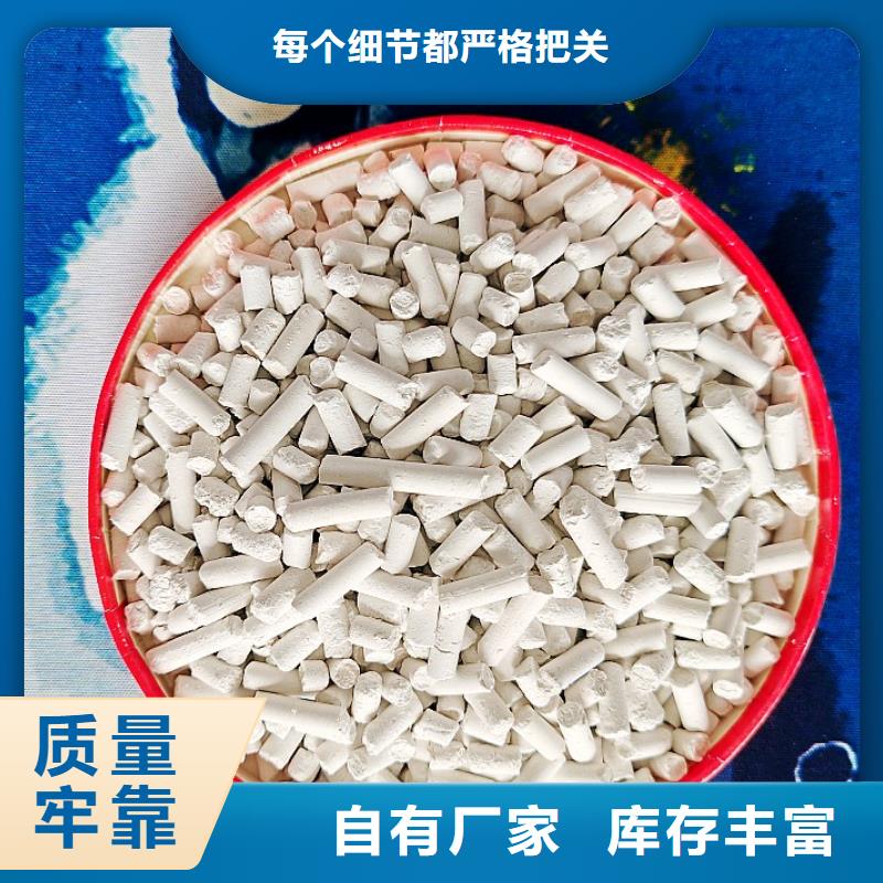 脱硫剂脱硫脱销剂专业供货品质管控