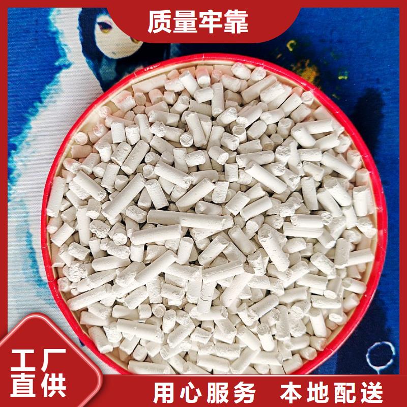 脱硫剂氧化铁脱硫剂打造行业品质