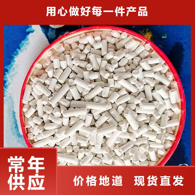 脱硫剂氧化铁脱硫剂做工精细