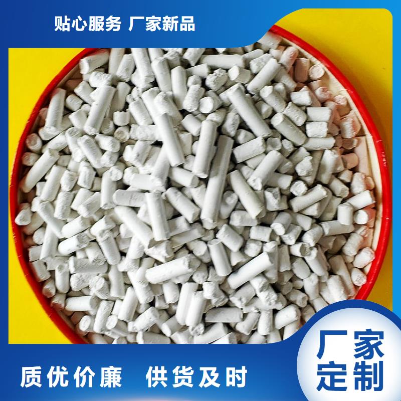 脱硫剂氧化锌脱硫剂买的放心安兴用的舒心