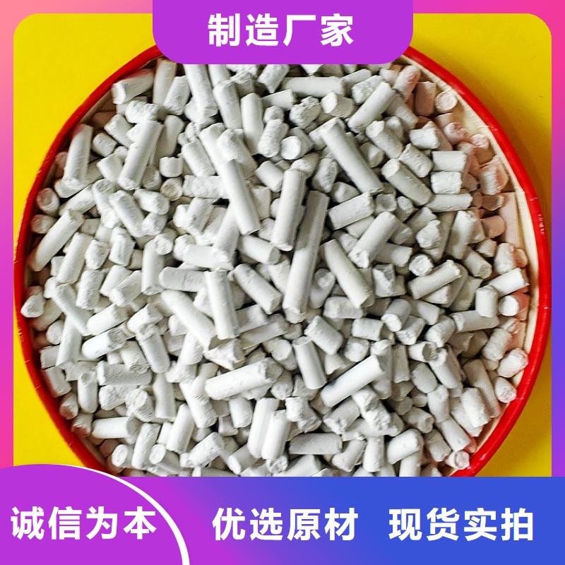 脱硫剂脱硫脱销剂诚信经营现货现发