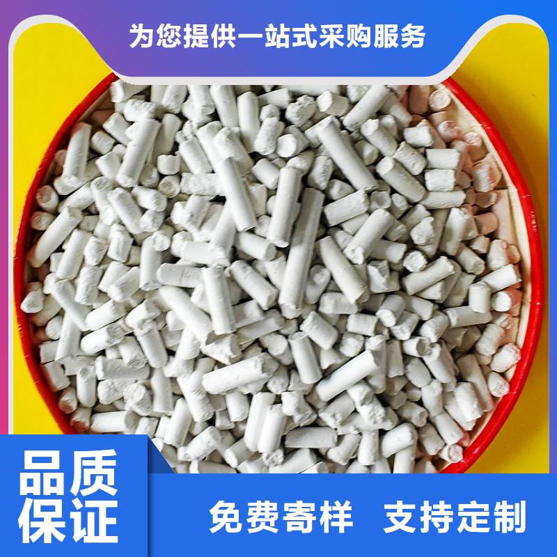 脱硫剂氧化铁脱硫剂打造行业品质