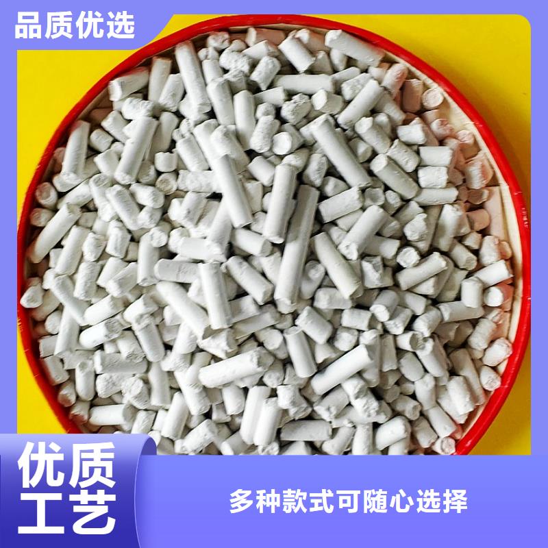 脱硫剂氧化铁脱硫剂做工精细