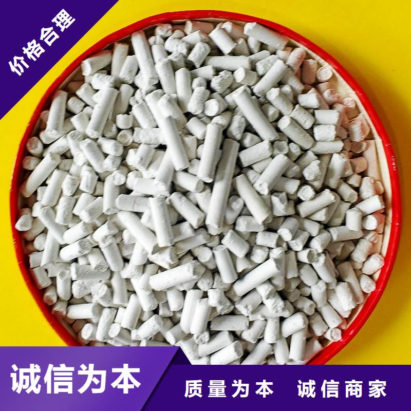 脱硫剂氧化铁脱硫剂发货及时