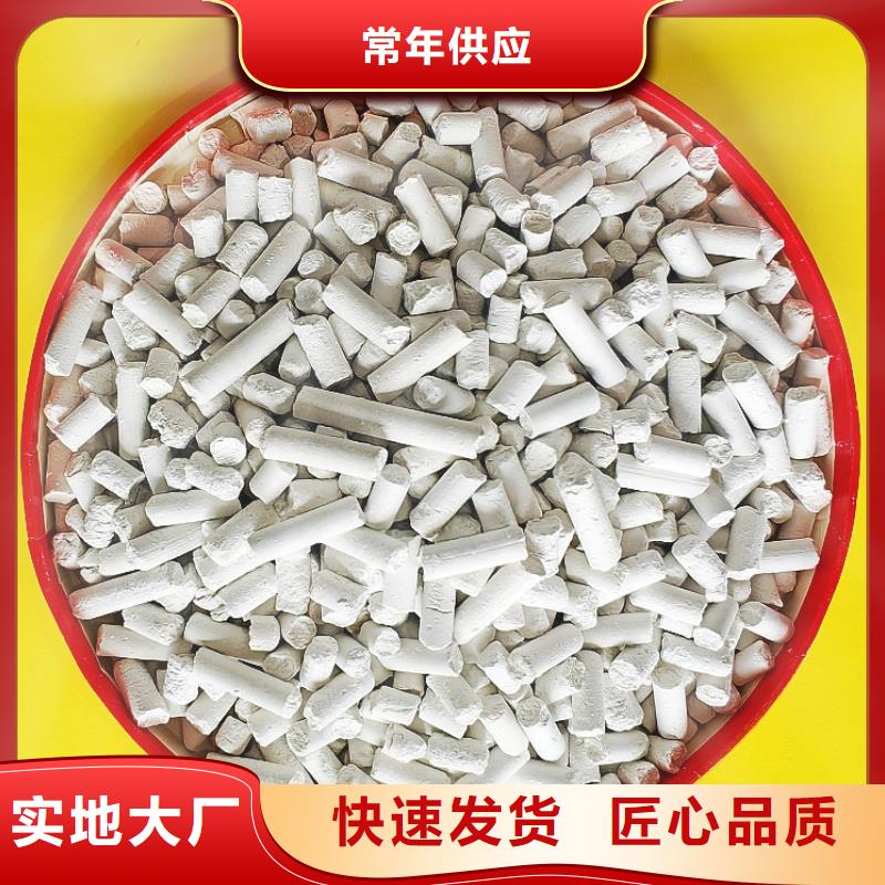 脱硫剂脱硫脱销剂专业供货品质管控