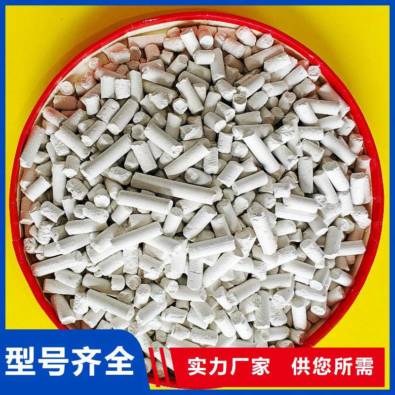 脱硫剂氧化铁脱硫剂做工精细