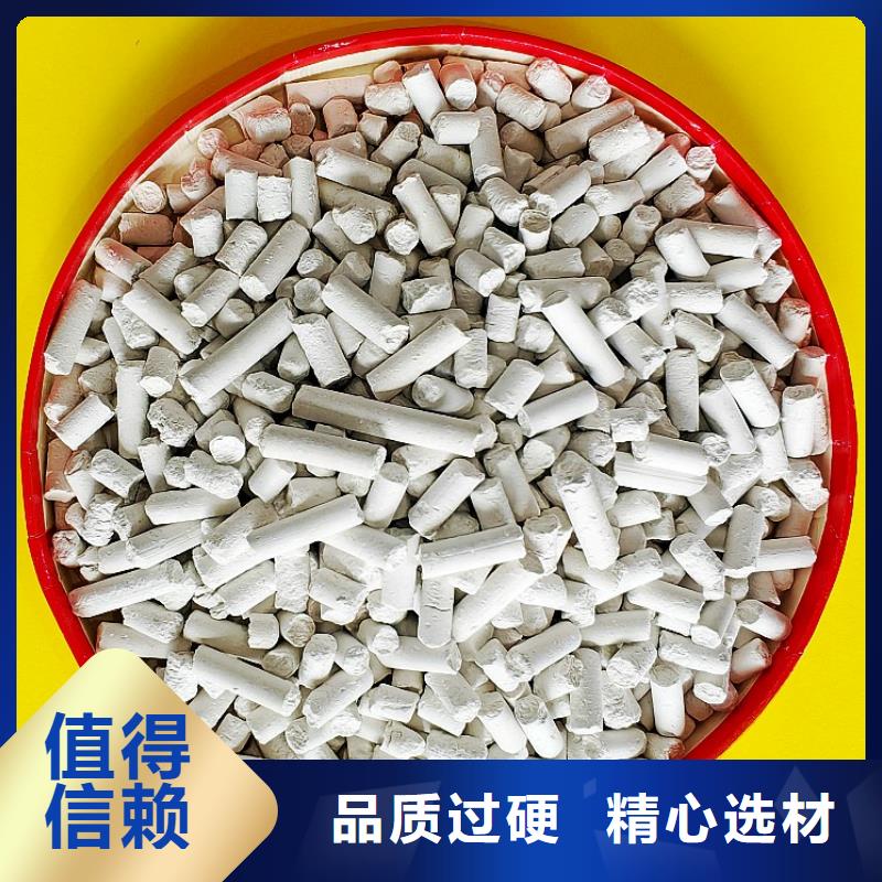 脱硫剂氧化铁脱硫剂打造行业品质