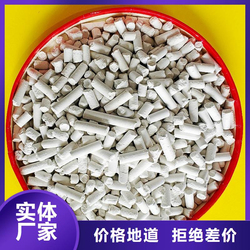 脱硫剂氧化锌脱硫剂做工细致