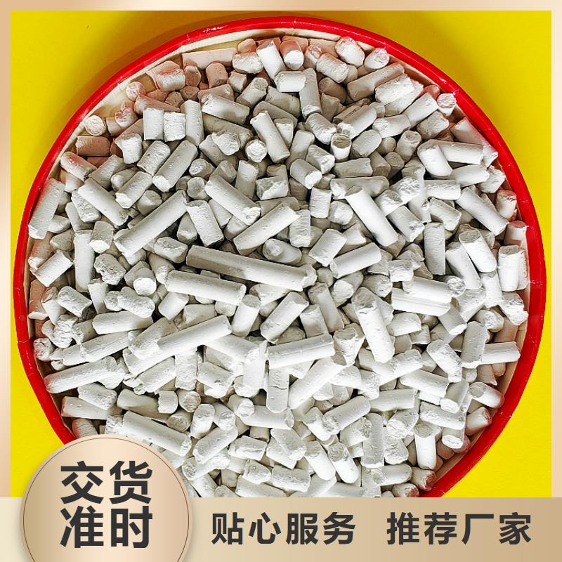 脱硫剂氧化铁脱硫剂工程施工案例