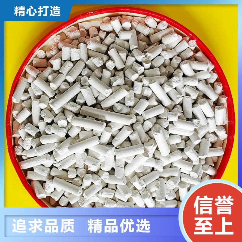 脱硫剂氧化铁脱硫剂打造行业品质