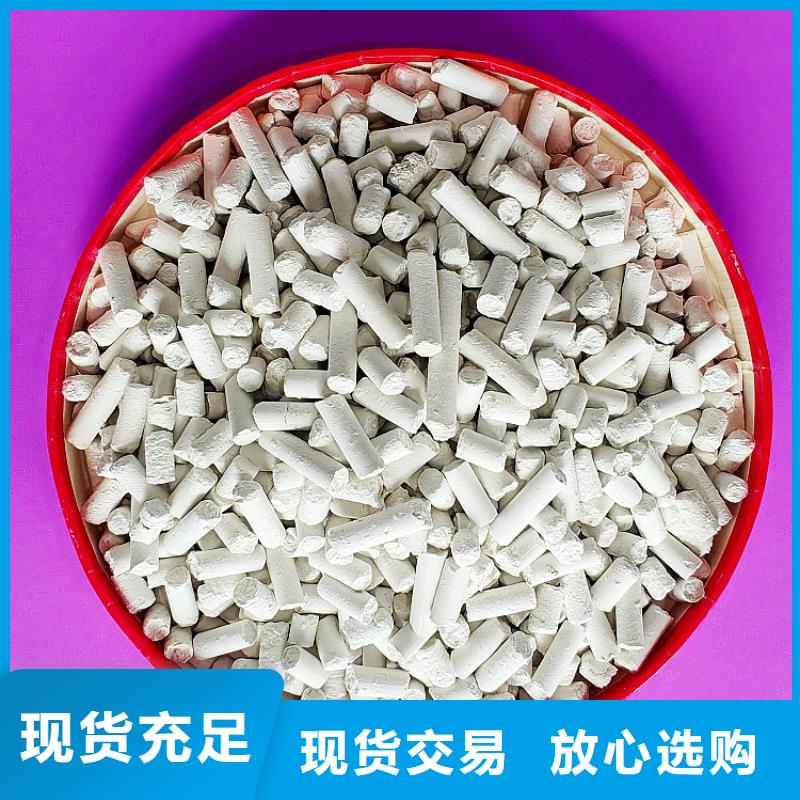 脱硫剂脱硫脱销剂支持拿样