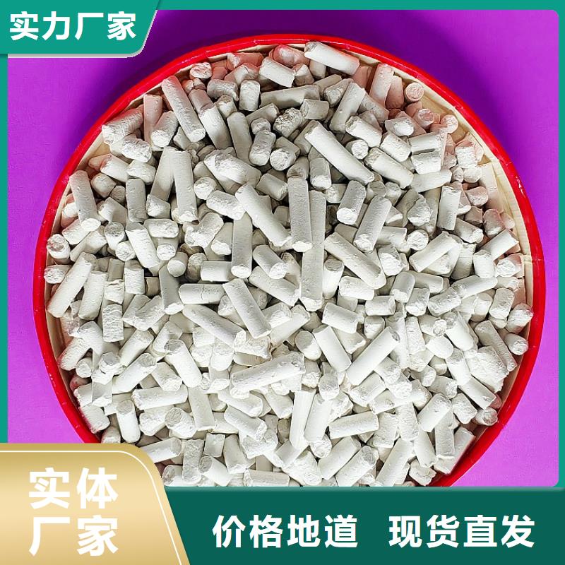 脱硫剂氧化铁脱硫剂发货及时