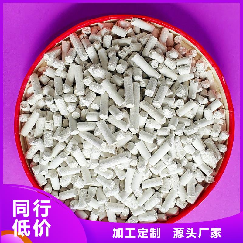 脱硫剂氧化锌脱硫剂买的放心安兴用的舒心