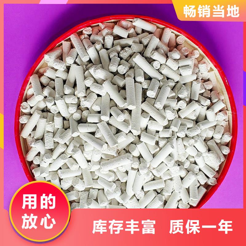 脱硫剂氧化铁脱硫剂打造行业品质