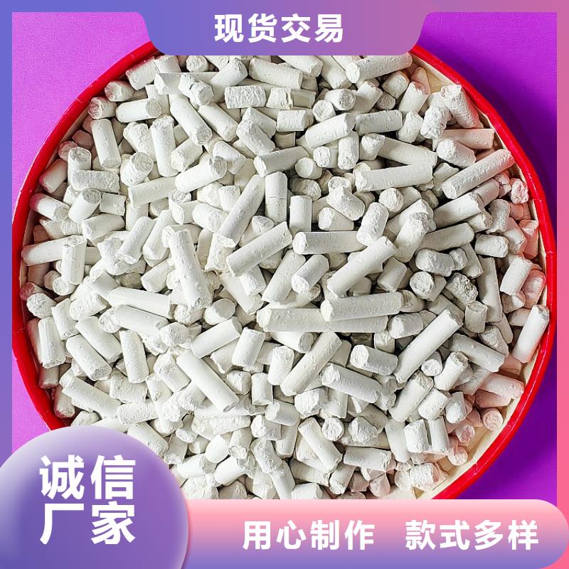 脱硫剂脱硫脱销剂工程施工案例