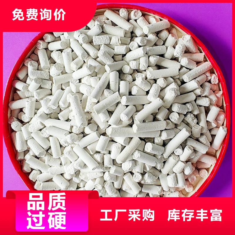 脱硫剂氧化锌脱硫剂做工细致