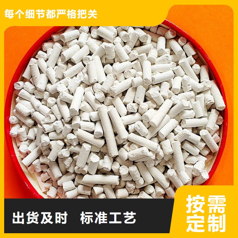 脱硫剂氧化铁脱硫剂工程施工案例