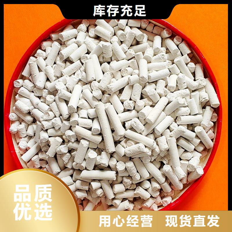 脱硫剂脱萘剂甄选好厂家