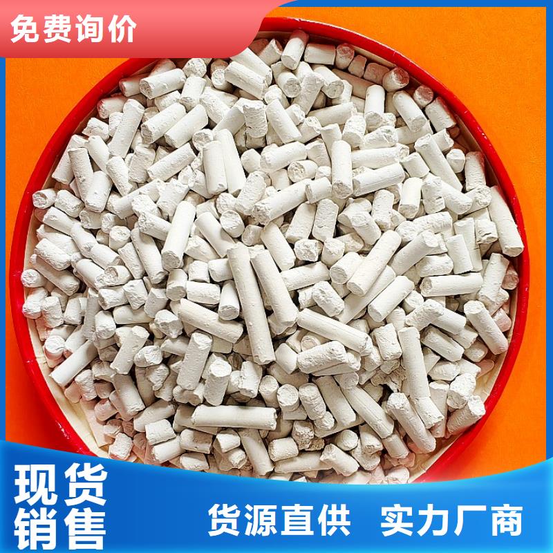 脱硫剂脱硫脱销剂工程施工案例