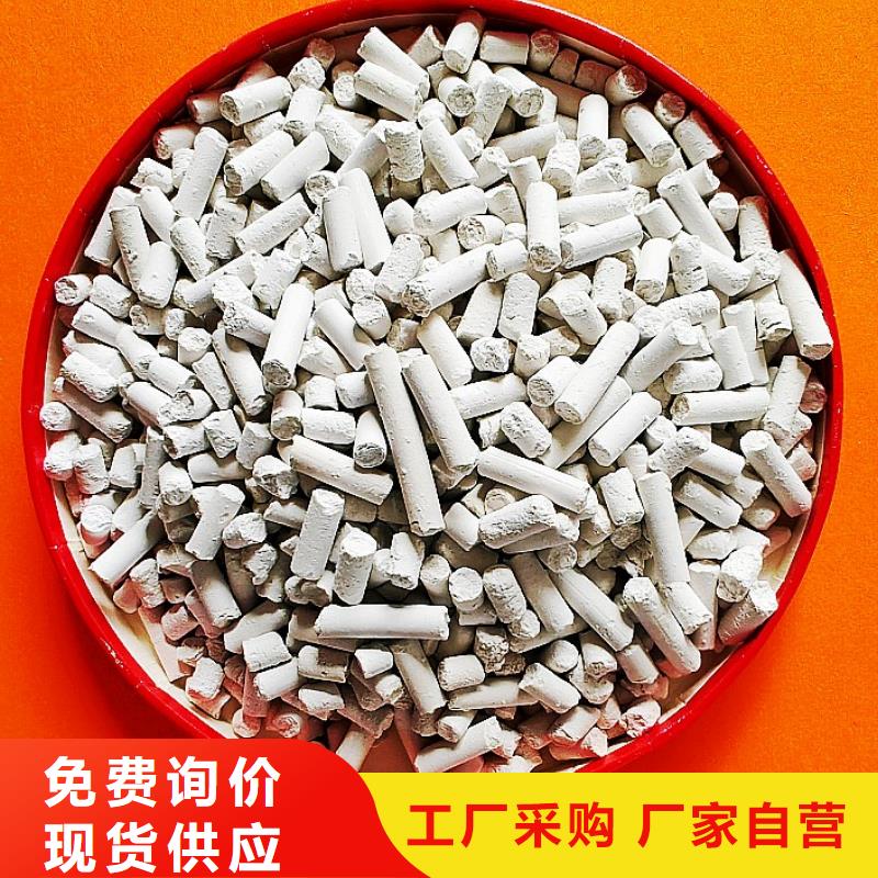 脱硫剂脱硫脱销剂专业供货品质管控