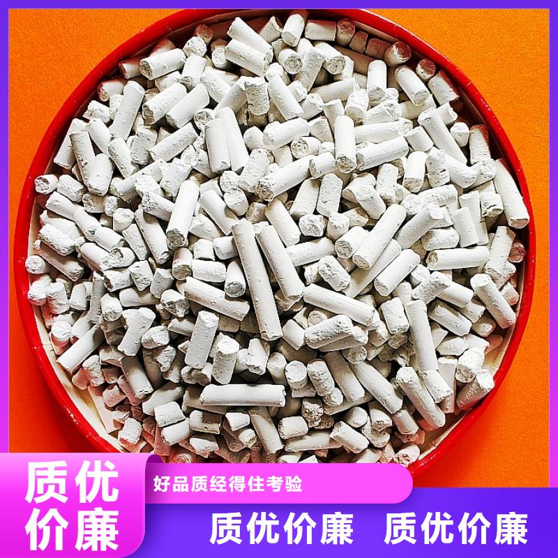 脱硫剂氧化铁脱硫剂发货及时