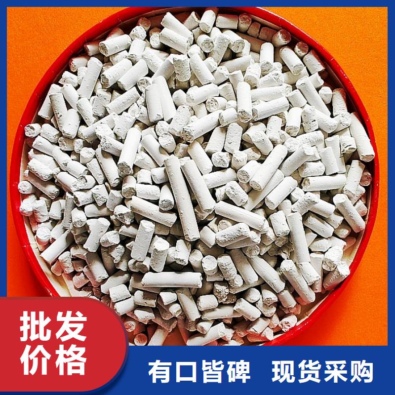 脱硫剂脱硫脱销剂支持拿样