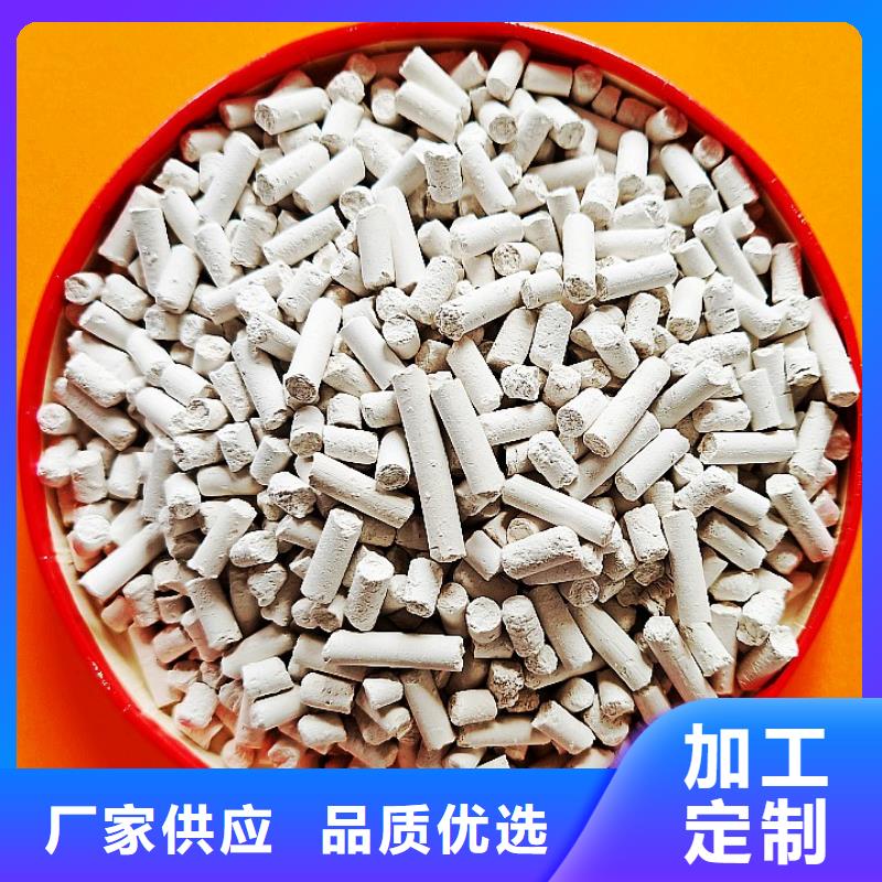 脱硫剂脱硫脱销剂工程施工案例