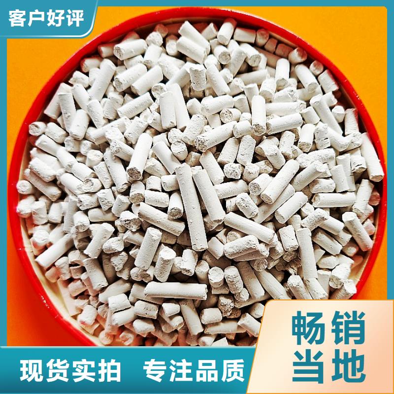 脱硫剂脱硫脱销剂支持拿样