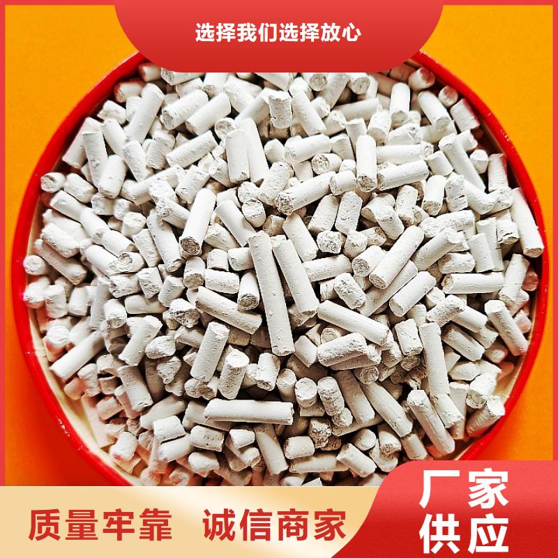 脱硫剂氧化铁脱硫剂工程施工案例