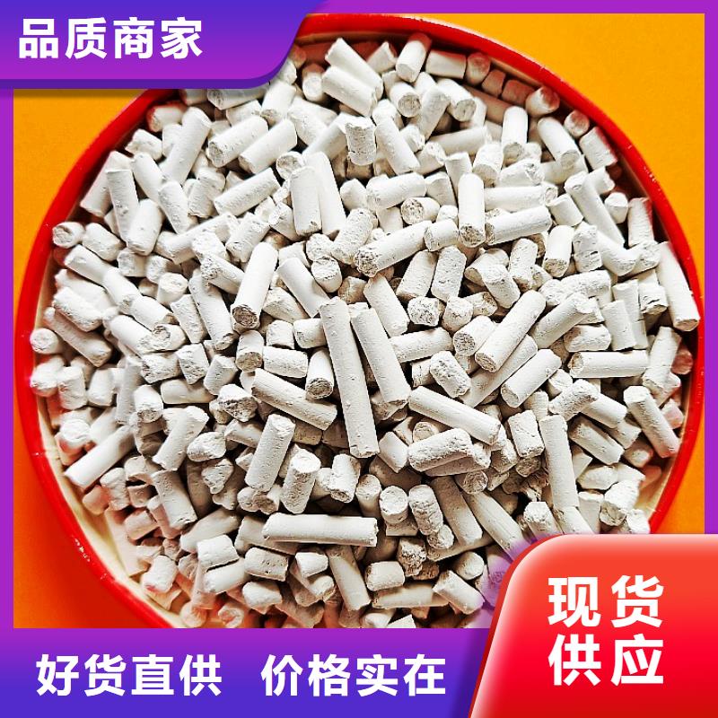 脱硫剂氧化铁脱硫剂做工精细