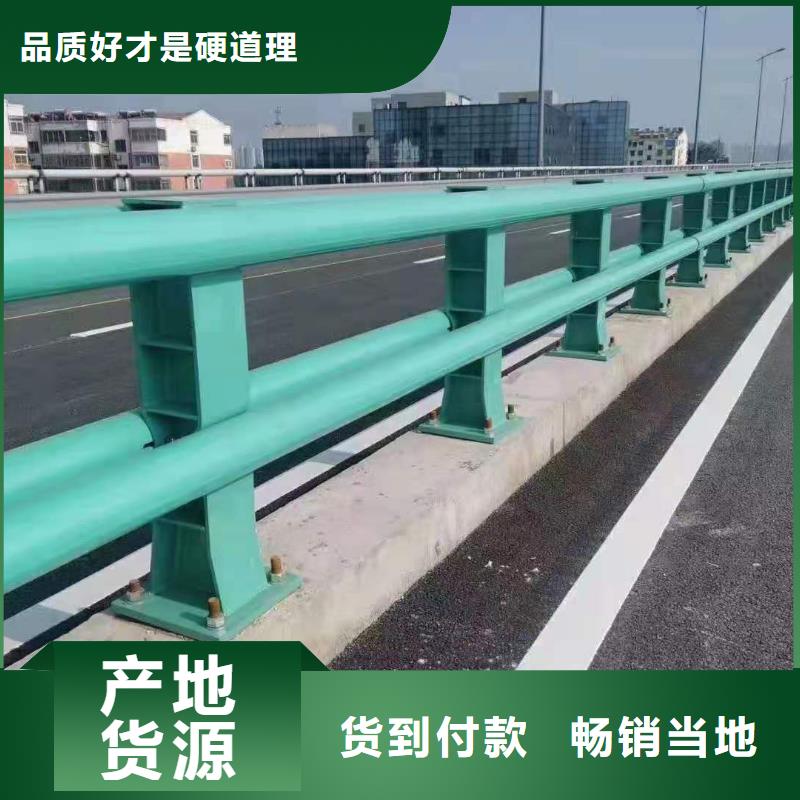 道路护栏 城市景观防护栏实体厂家