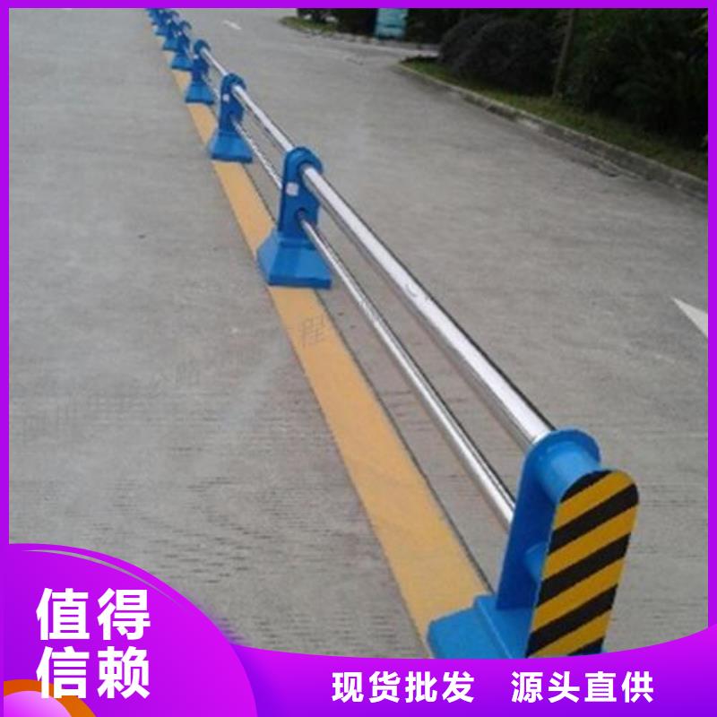 道路护栏 城市景观防护栏实体厂家