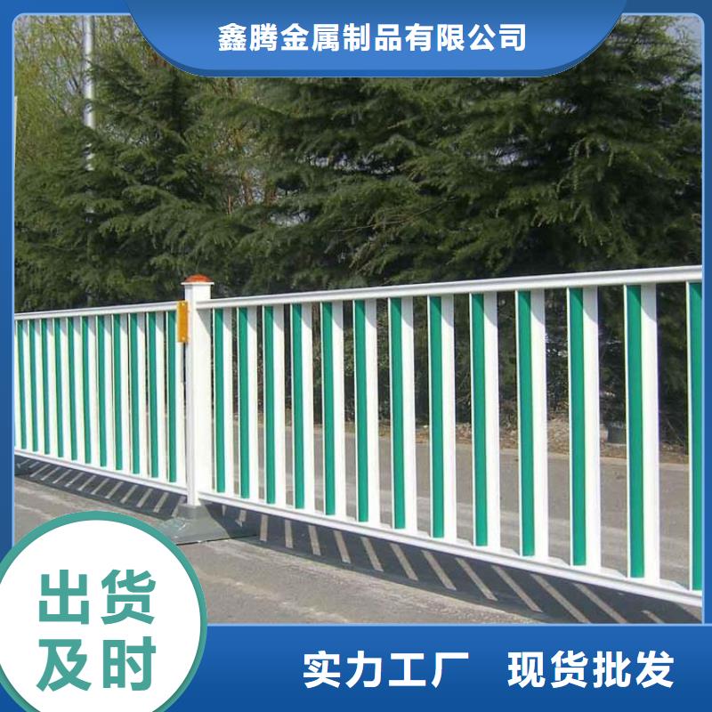 道路护栏 城市景观防护栏实体厂家