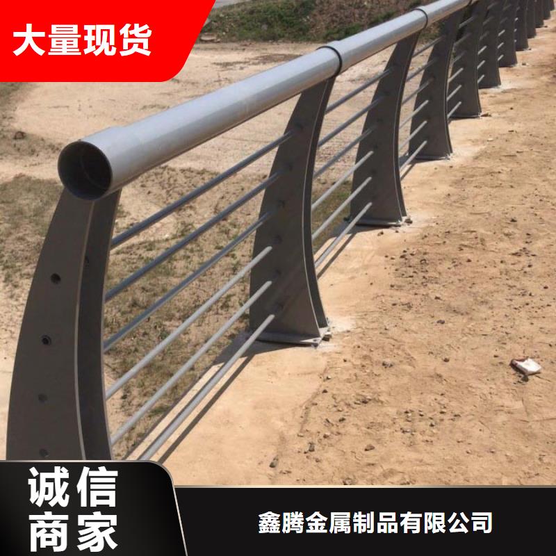 道路护栏 城市景观防护栏实体厂家