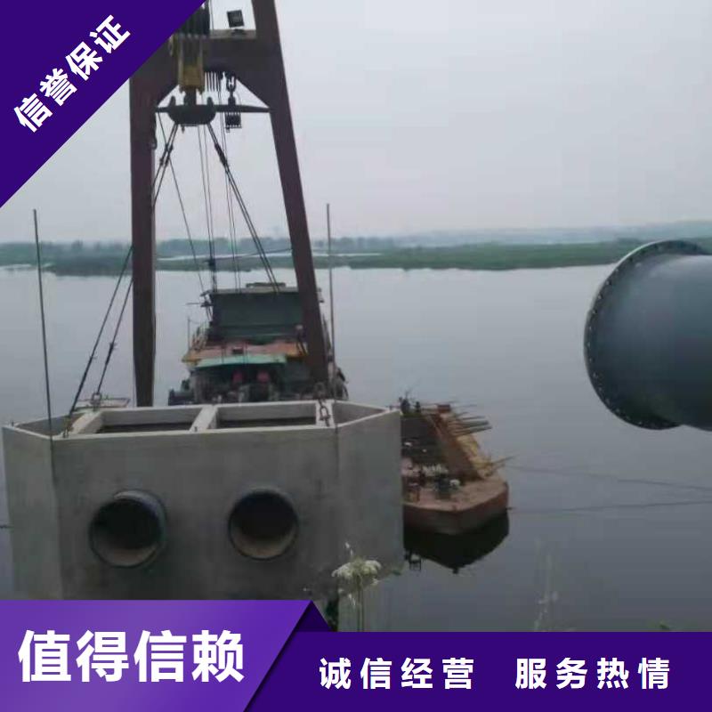 沉管,过江管道铺设优质服务