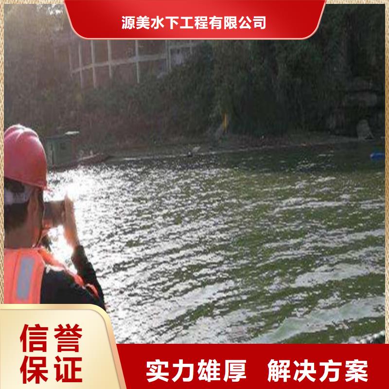 沉管,过江管道铺设优质服务