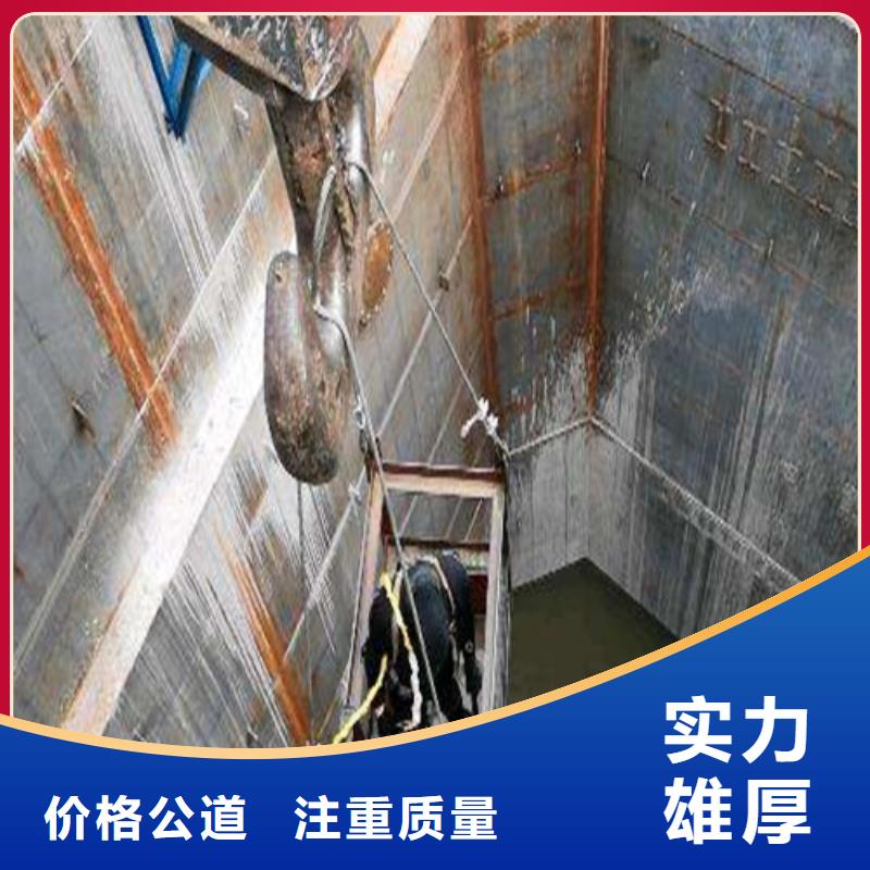 水下封堵水下录像明码标价