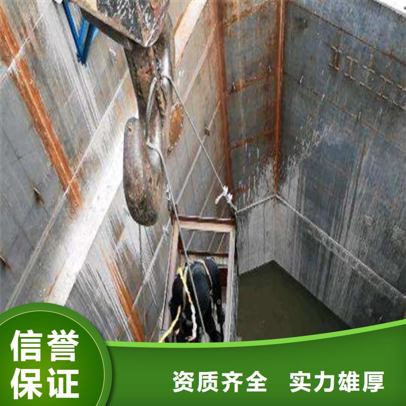 水下封堵水下录像明码标价