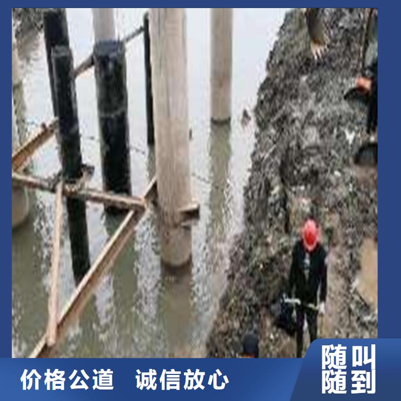 水下封堵水下录像明码标价