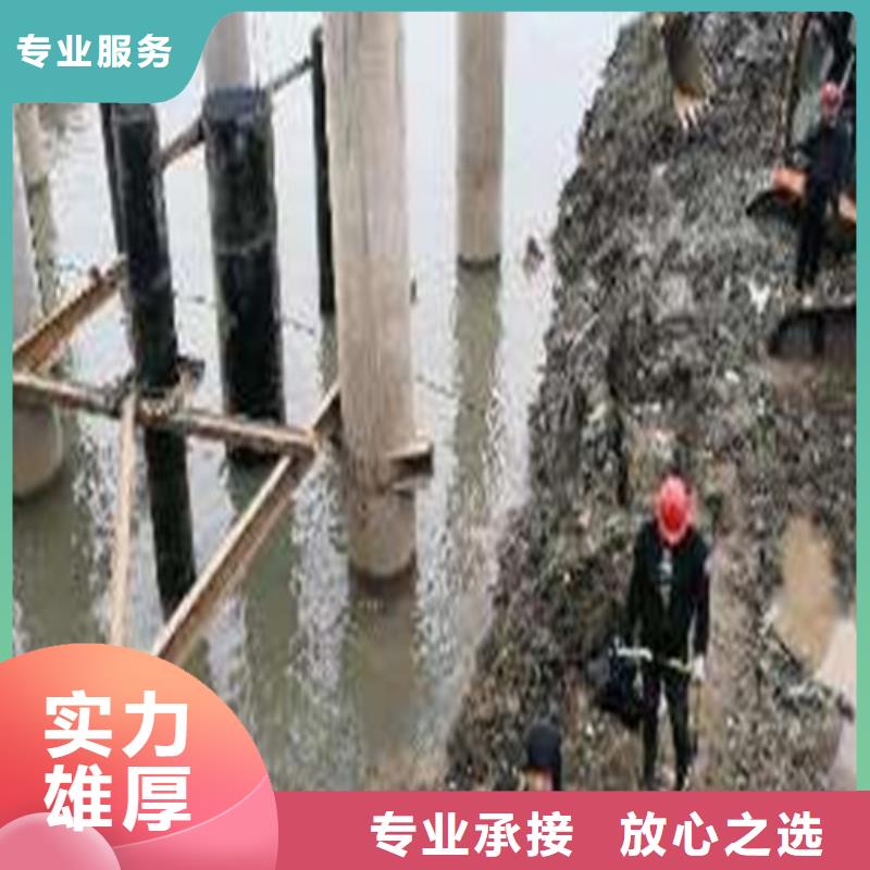 水下封堵水下录像明码标价