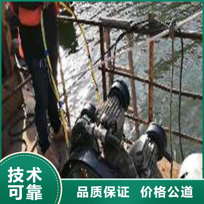 水下封堵水下录像明码标价