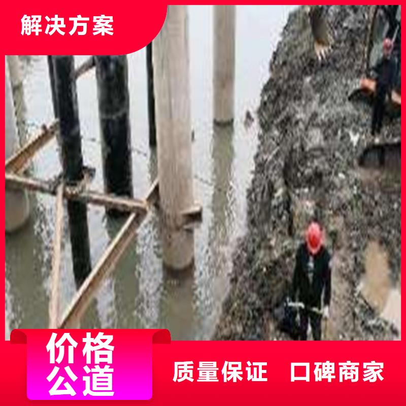 水下封堵水下录像明码标价