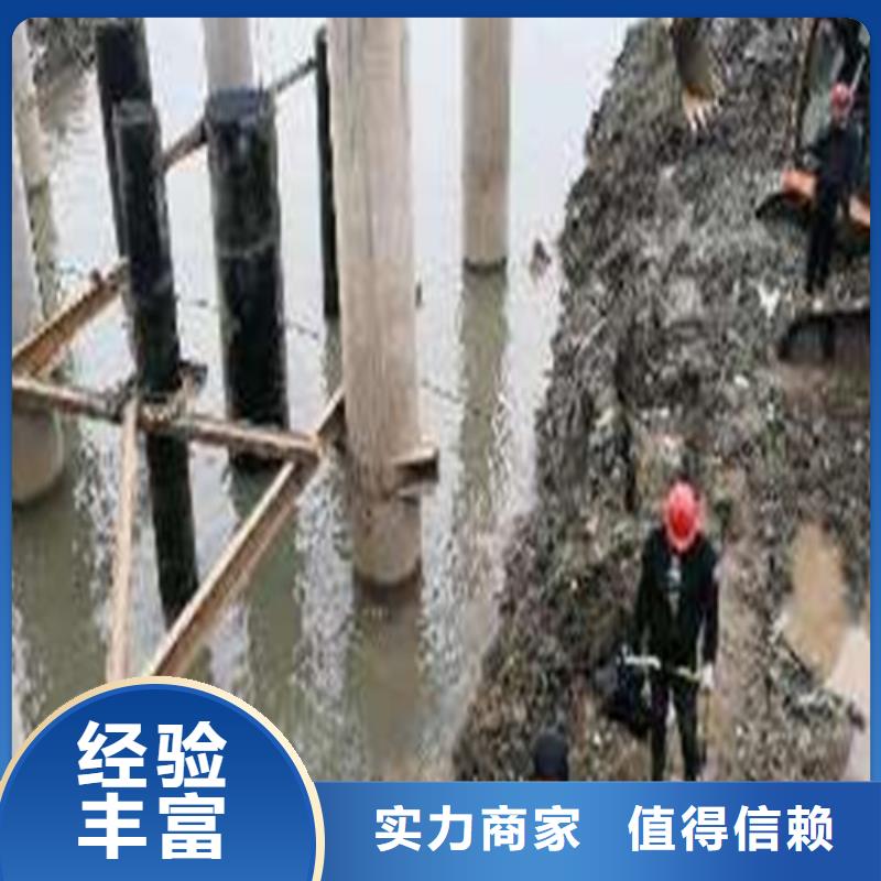 水下封堵水下录像明码标价