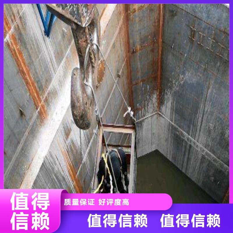 水下安装水下封堵施工诚信放心