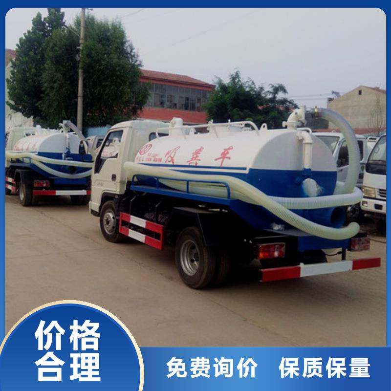 吸粪车吸污车定制定做